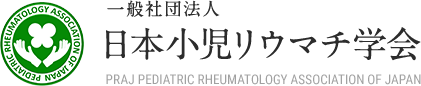 Pediatric Rheumatology Association of Japan (PRAJ)